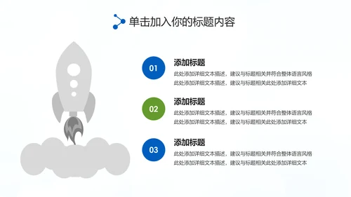欧美风力发电风能清洁能源环保PPT模板