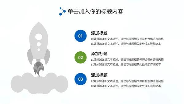 欧美风力发电风能清洁能源环保PPT模板
