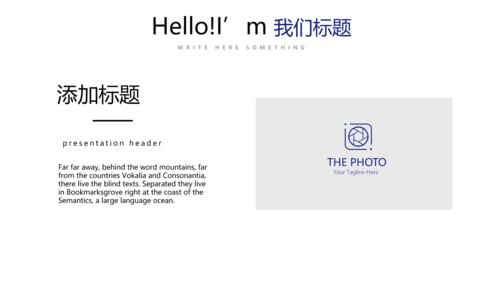 蓝色时尚医生述职报告工作总结动态PPT
