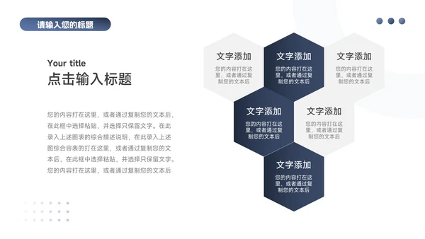 蓝色简洁通用毕业论文答辩PPT模板