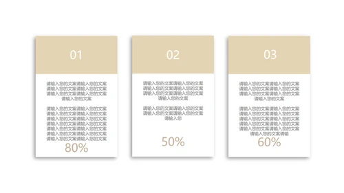 黑色简约风高端经典总结汇报PPT模板