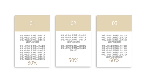 黑色简约风高端经典总结汇报PPT模板