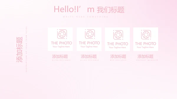 粉色小清新唯美护士护理医疗动态PPT模板