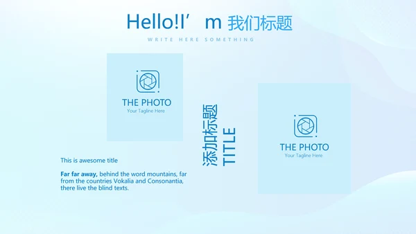 关爱医护人员动态PPT