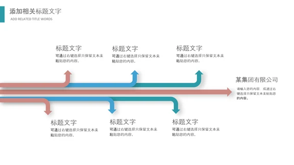 医疗医生护士医院预防高血压PPT模板