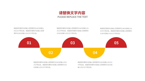 白色几何风职场实习转正述职PPT模板