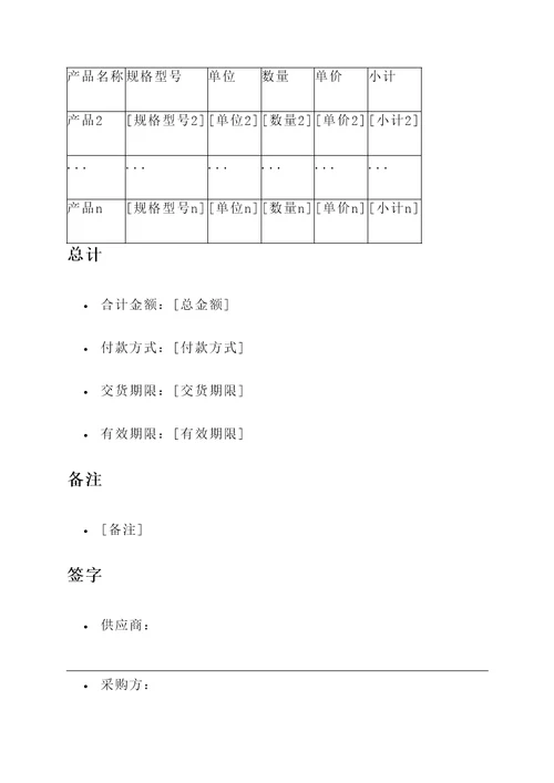 余姚设备包装厂家报价单