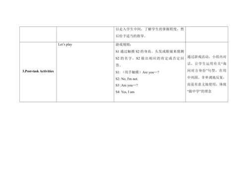 Unit 2 I’m Liu Tao A Story time 单元整体教学设计