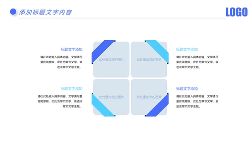 时尚金融银行投资理财银行工作汇报PPT模板