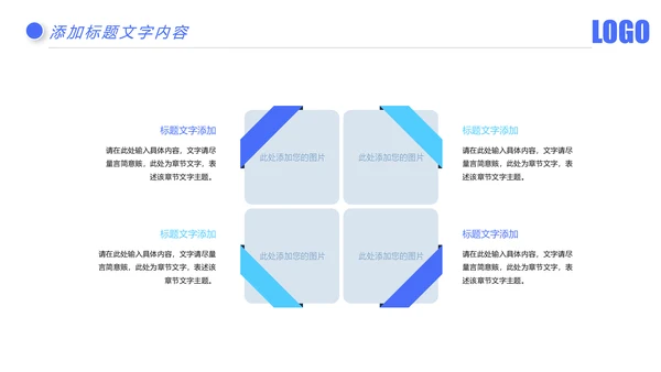 时尚金融银行投资理财银行工作汇报PPT模板