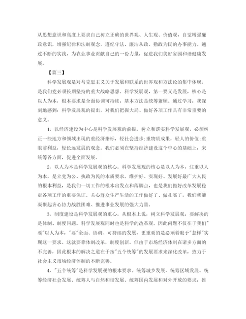 精编之党员政治理论学习总结范文.docx