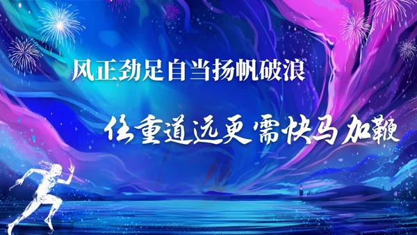 渐变梦幻油画工作总结工作汇报年终总结PPT