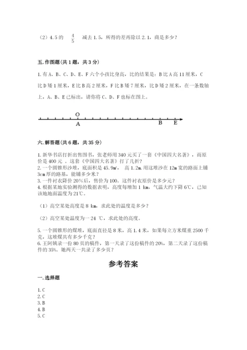 庆阳地区小升初数学测试卷有答案.docx