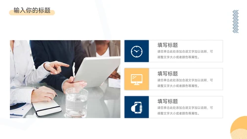 蓝橙创意孟菲斯短视频运营教程PPT模板