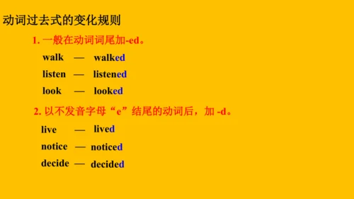 Module 8 Unit 3 教学课件-外语教研版中学英语七年级下