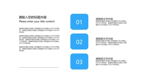 蓝色城市规划学生毕业论文开题答辩演讲PPT模板