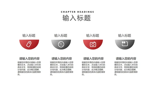 商务风风景年度工作总结汇报PPT模板