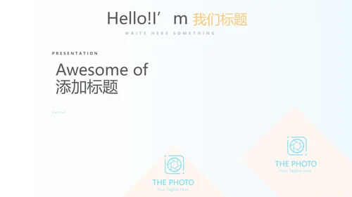 蓝色医疗医药动态PPT模板