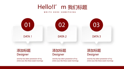 红色不忘初心砥砺前行党政通用PPT动态模板