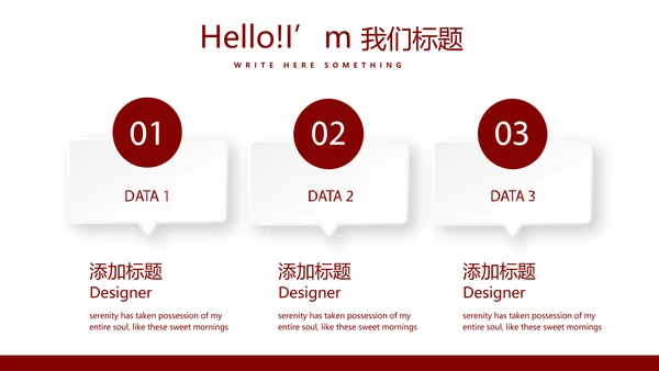 红色不忘初心砥砺前行党政通用PPT动态模板