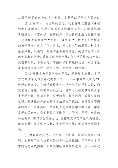 2022年教师结对帮扶活动计划方案精选10篇.docx