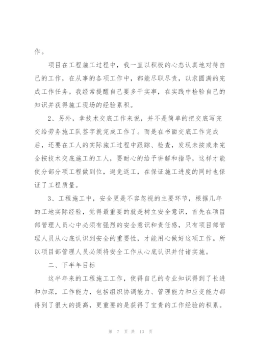 建筑公司工作总结参考范文5篇.docx