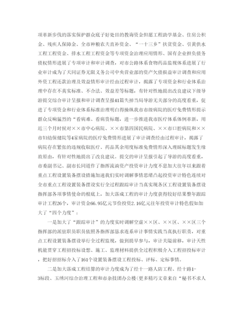 精编（总结范文）财务工作总结与工作参考计划.docx