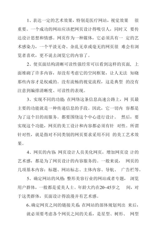 2022年个人工作总结通用三篇.docx