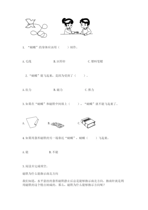 教科版二年级下册科学知识点期末测试卷及完整答案（典优）.docx