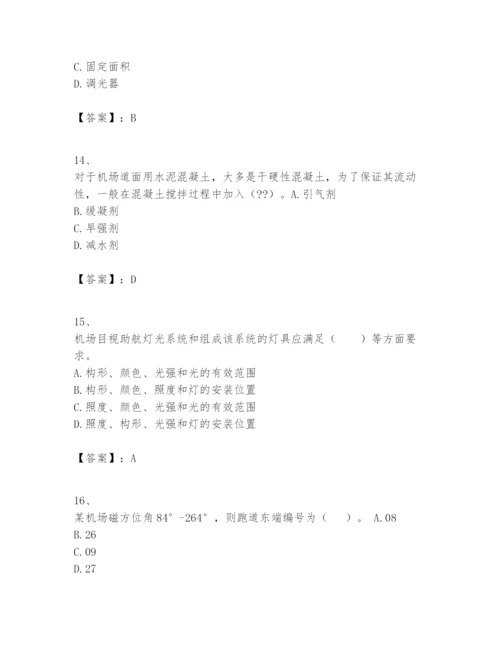 2024年一级建造师之一建民航机场工程实务题库附完整答案（历年真题）.docx