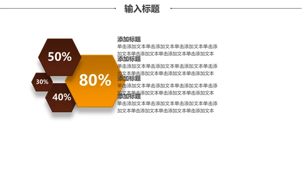 微立体中式家装公司工作总结通用PPT模板