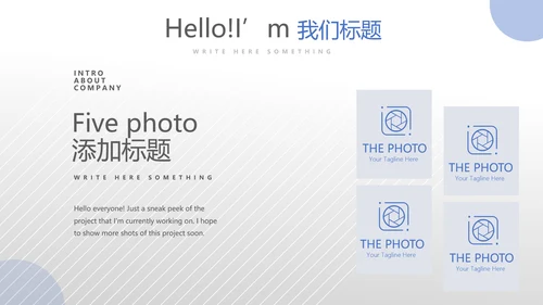 蓝色医疗医学疫苗接种管理动态PPT