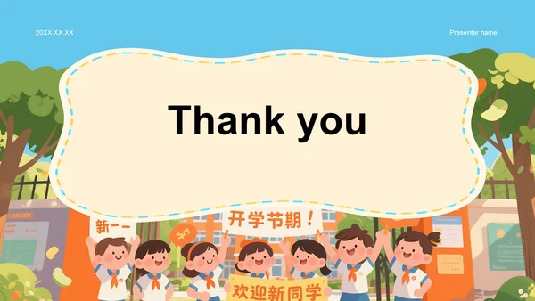 绿色卡通风格开学迎新PPT主题