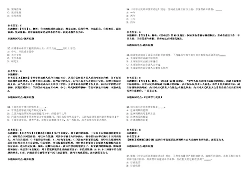 2022年01月2022年广东广州市番禺区财政局招考聘用编外工作人员10人冲刺卷含答案附详解第二十五期