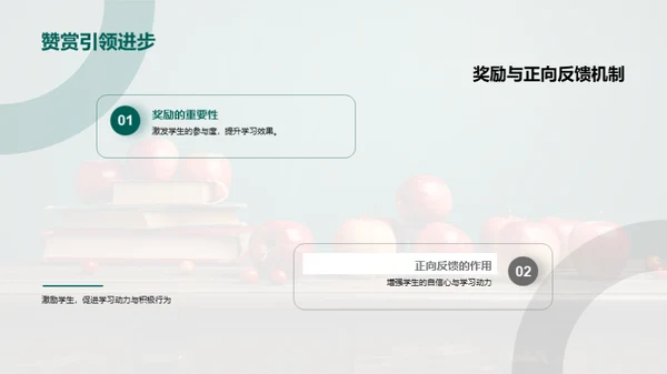 一年级教学全景解析