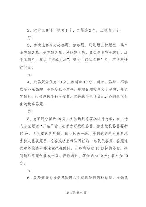 庆祝建党文化活动主持词 (5).docx