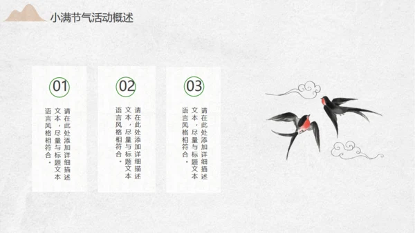 金色麦穗小满通用PPT模板