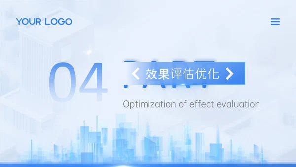 蓝色简约风产品推广上市计划PPT模板