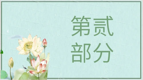小清新二十四节气立夏节日宣传通用PPT模板
