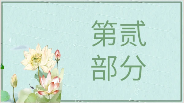 小清新二十四节气立夏节日宣传通用PPT模板