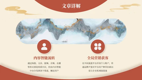 黄色弘扬国学经典传承中华文化PPT模板