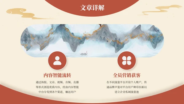 黄色弘扬国学经典传承中华文化PPT模板