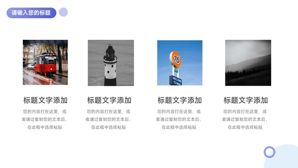 蓝色实用简洁干净人资行政工作汇报PPT模板