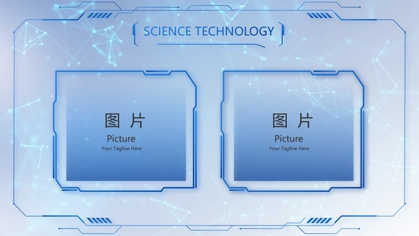 蓝色科技信息化建设工作总结PPT