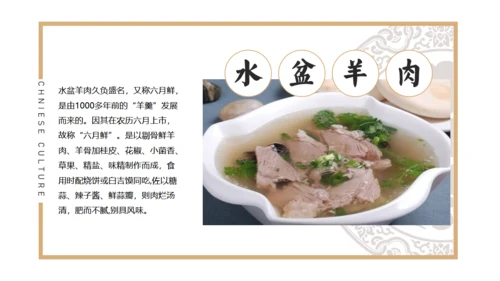 西安旅游攻略景点介绍通用PPT模板