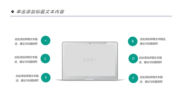 中国农业银行工作总结计划汇报PPT模板