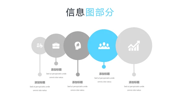 现代蓝色创意设计公司简介商务PPT模板