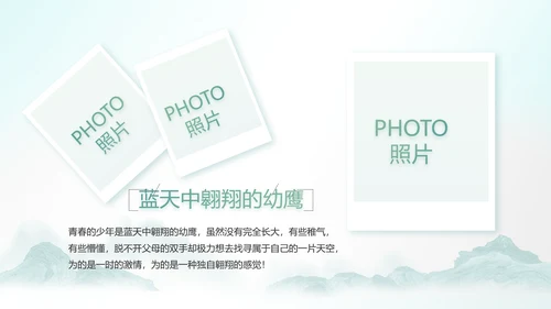 最美乡村新农村建设乡村振兴美丽家乡行PPT