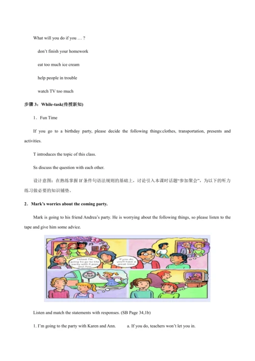 人教版（新目标）八上Unit10第一课时教学设计
