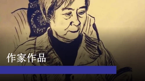 第1课时 生活哲理-单元导读-教学课件-【大单元教学】2022-2023学年七年级语文下册同步备课系